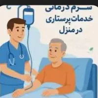 استخدام نیرو خانم تمیز کار مجردءگ