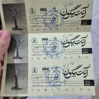 بلیط تئاتر