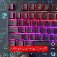 آموزش کامپیوترicdlفتوشاپ وردپرس حسابداری تایپ کورل|خدمات آموزشی|مشهد, ولیعصر (شهرک غرب)|دیوار