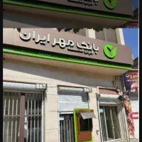 ضامن