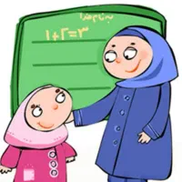 تدریس خصوصی دبستان