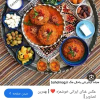 قبول سفارشات غذا دسر کیک برای مهمونی های خانوادگی