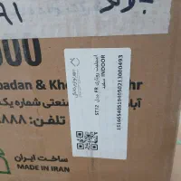 کولرگازی ۱۲۰۰۰ برندFR