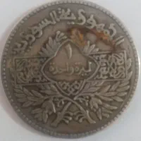 سکه لیره سوریه