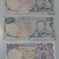 اسکناس ۵۰۰ ریالی