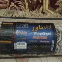فرش