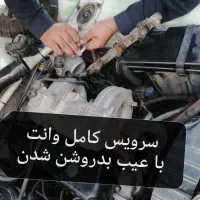 شستشوتخصصی سرویس کامل خودرو فقط585|خدمات موتور و ماشین|قم, خاکفرج|دیوار