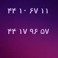 فروش خط تلفن ثابت