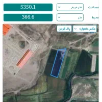 زمین زاعی