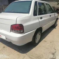 تماس بگیرید