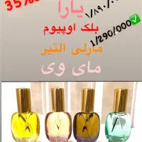 پک ۴عددی زنانه مخصوص کادو