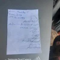 لبتاب سالم کمکارفروشیفوری