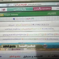 16تا کتاب رو دارم میدم 4.658هزار تومان