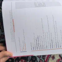 کتاب ریاضی  تجربی جامع آیکیو چاپ 1404|کتاب و مجله آموزشی|بوشهر, |دیوار