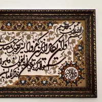 تابلوی فرش ماشینی ون یکاد