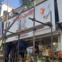 فروش ورق تابلو با فریم