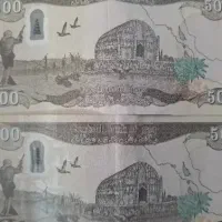 دینار زینتی