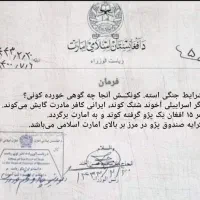 باغ