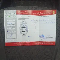 کوئیک‌رنگ‌دار