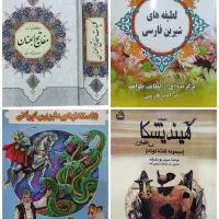 کتاب + تخته شاسی