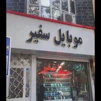 مغازه تجاری ملک ۳طبقه حاشیه اصلی چناران|فروش مغازه و غرفه|چناران, |دیوار