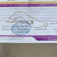زنجیر و النگو|جواهرات|قم, سید معصوم|دیوار