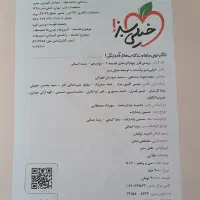 فروش کتاب خیلی سبزفلسفه۲ودروس طلایی۱۲انسانی چاپ403|کتاب و مجله آموزشی|فیروزآباد (فارس), |دیوار