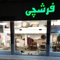 استخدام نجار وزیرکار رنگ و روکوب