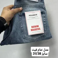 بسته بند شلوار جین