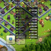 کلش اف کلنز تان ۱۵|کنسول، بازی ویدئویی و آنلاین|کرج, حسینآباد|دیوار