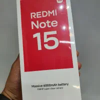 شیائومیNote15/حافظه256/پلمپ/گارانتی۱۸ماه