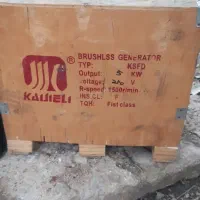 فروش ژنراتور وکفکش ولجنکش فلگیت