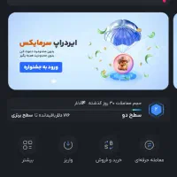 جایزه ۴۵۰ تومانی