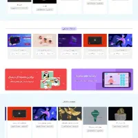 طراحی سایت و سئو|خدمات رایانه‌ای و موبایل|آبادان, |دیوار