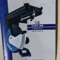 پوروفیل بر نو نو درجه ۱