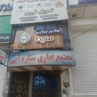 تابلو‌ چلنیوم ۳نیم در ۱/۵