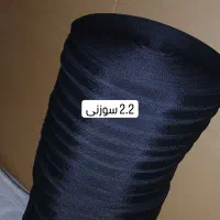 تولید نوارهای سراجی