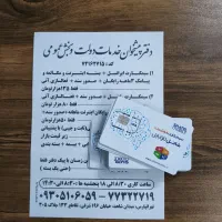 سیمکارت شاتل