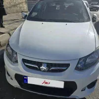 کوئیک سالم 1402