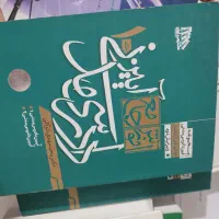 مدنی ،آیین دادرسی مدنی ،تجارت، آیین دادرسی کیفری