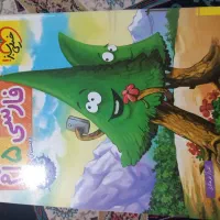 کمک درسی|کتاب و مجله آموزشی|قم, نیروگاه|دیوار