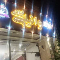 معاوضه  تابلو با هم قیمت خودش