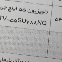 تلویزیون  جی پلاس ۵۵ اینچ مدل ۷۸۸