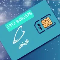 سیمکارت کد ۹