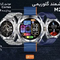 ساعت هوشمند گلوریمی m2 pro