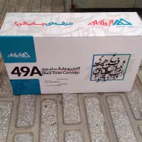 کارتریج|پرینتر، اسکنر، کپی، فکس|کرمانشاه, |دیوار
