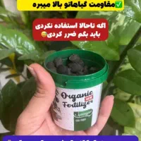 کودگل وگیاه