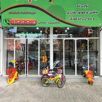 موتور شارژی و ماشین شارژی