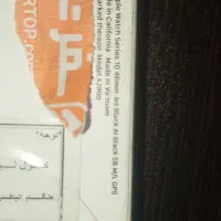 اپل واچ سری ۱۰ ۴۶mm