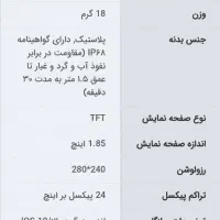 ساعت هوشمند شیائومی مدل QCY GTC|ساعت|خرمآباد, |دیوار